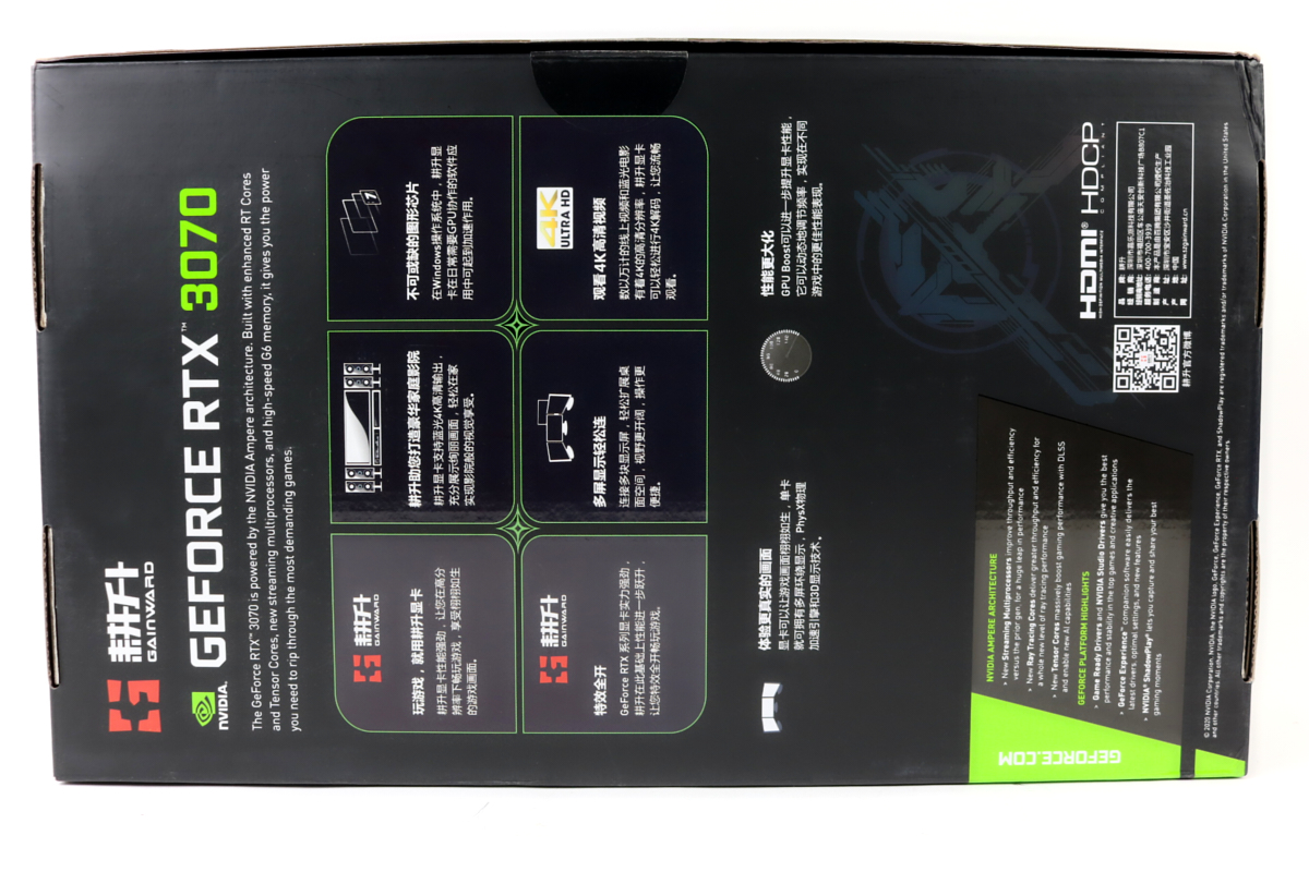 Gainward GeForce RTX 3070 8GB Wind Chaser GPU w/Box | 1yr Warranty